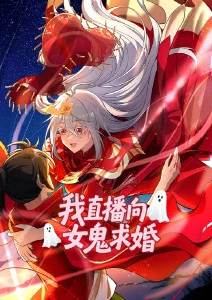八一影院科幻悬疑国漫机械心跳计划